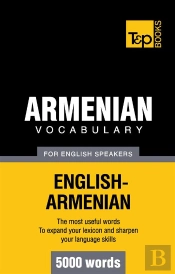 Armenian Vocabulary For English Speakers 5000 Words