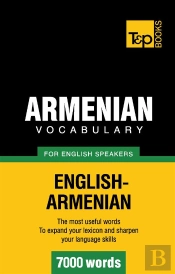 Armenian Vocabulary For English Speakers 7000 Words