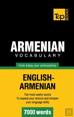 Bertrand.pt - Armenian Vocabulary For English Speakers 7000 Words