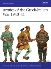 Armies Of The Greek-Italian War 1940â€“41