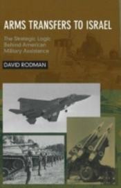 Arms Transfers To Israel