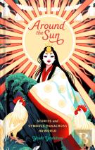 Around The Sun