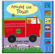 Around The Town