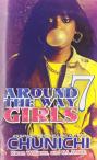 Around The Way Girls 7