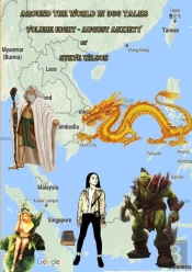 Around The World In 366 Tales - August Anxiety