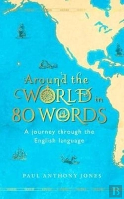 Bertrand.pt - Around The World In 80 Words