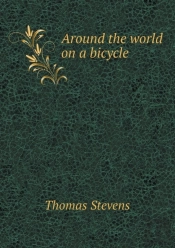 Around The World On A Bicycle