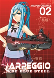 Arpeggio Of Blue Steel