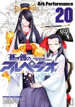 Bertrand.pt - Arpeggio Of Blue Steel Vol. 20