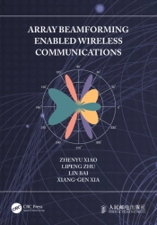 Array Beamforming Enabled Wireless Communications