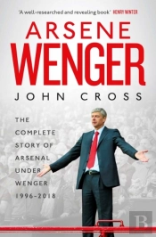 Arsene Wenger