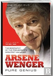 Arsene Wenger