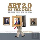 Art 2.0 Of The Deal