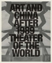 Art And China After 1989