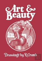 Art & Beauty
