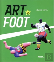 Art Et Foot
