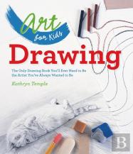 Art For Kids: Drawing