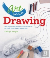Art For Kids: Drawing