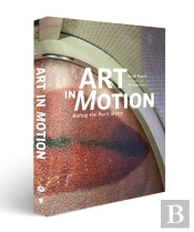 Art In Motion: Riding The Paris Metro