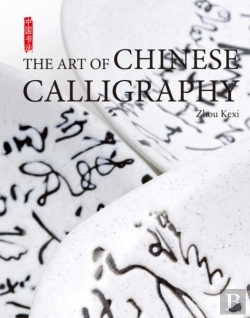 Bertrand.pt - Art Of Chinese Calligraphy