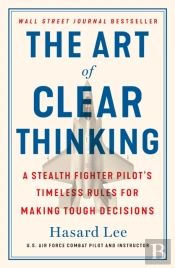 Art Of Clear Thinking