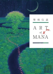 Art Of Mana