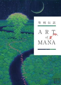 Bertrand.pt - Art Of Mana