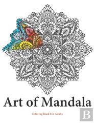Art Of Mandala