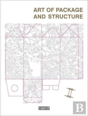 Art Of Package And Structure Ii /Anglais