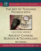 Art Of Teaching Physics With Ancient Chinese Science And Technology