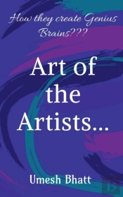 'Art Of The Artists...'