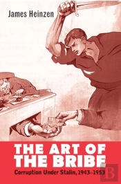 Art Of The Bribe