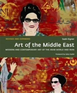 Bertrand.pt - Art Of The Middle East: Modern And Contemporary Art Of The Arab World And Iran