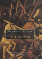 Art Of War