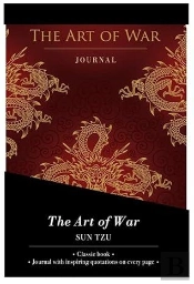 Art Of War Gift Set