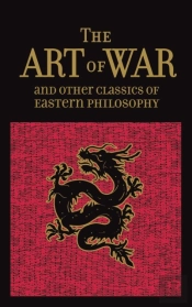 Art Of War