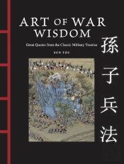 Art Of War Wisdom