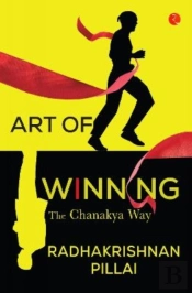 Art Of Winning: