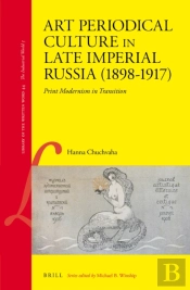 Art Periodical Culture In Late Imperial Russia (1898-1917)