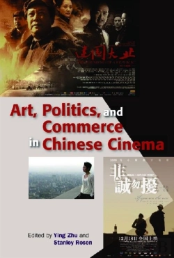 Bertrand.pt - Art, Politics, And Commerce In Chinese Cinema
