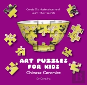 Art Puzzles For Kids: Chinese Ceramics