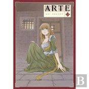 Arte 13