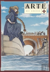 Arte 19