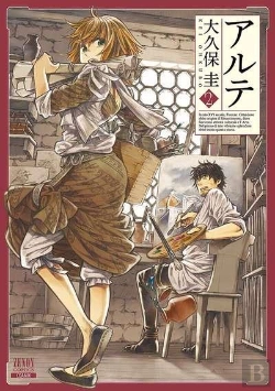 Bertrand.pt - Arte 2 (Manga Vo)