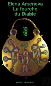 Artem T.6 ; La Fourche Du Diable