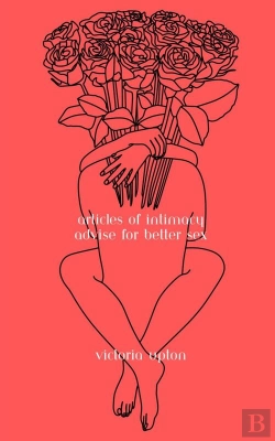 Bertrand.pt - Articles Of Intimacy