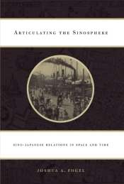 Articulating The Sinosphere