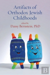 Artifacts Of Orthodox Childhoods