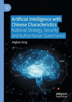 Bertrand.pt - Artificial Intelligence With Chinese Characteristics