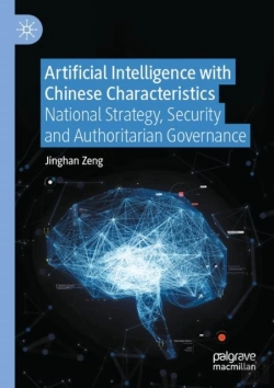 Bertrand.pt - Artificial Intelligence With Chinese Characteristics